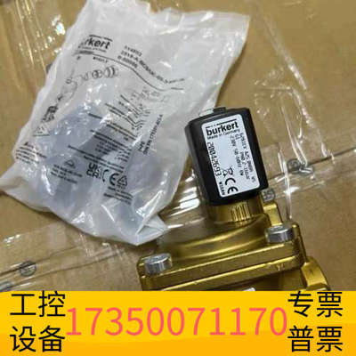华泰burkert电磁阀6281EV+A25+0NBR+MS
