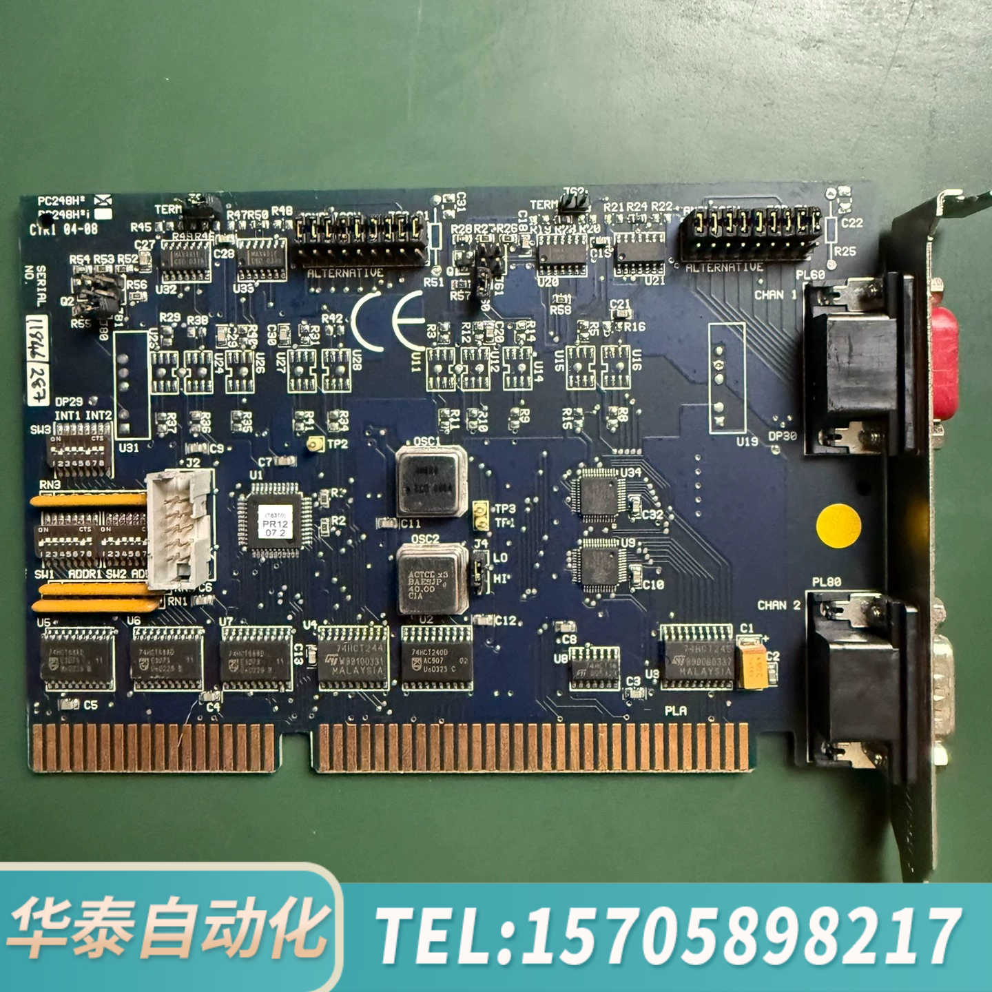 华泰CTR1 PC248H控制卡