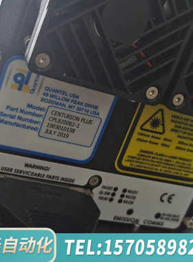 华泰QUANTEL CENTURION PLUS激光器，型号