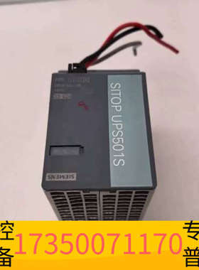 华泰6EP1935-5PG01 SITOP UPS501S