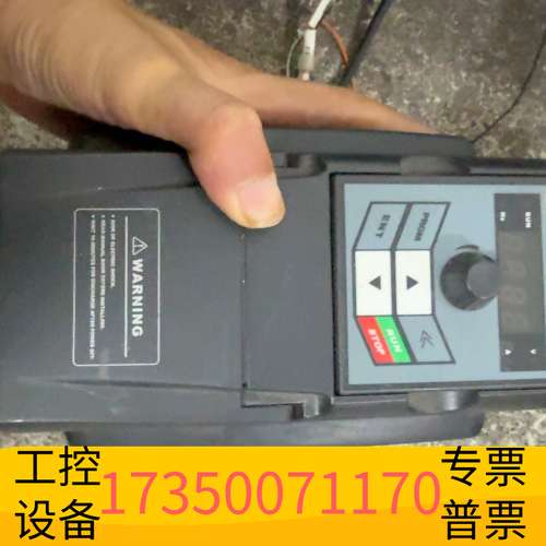 华泰三晶变频器ATV13-4T2R2GH，2.2kW，380V三议价