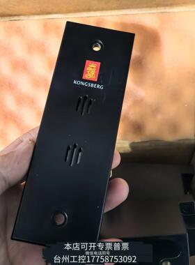 华泰KONGSBERG 康士廉 VDR麦克风，AM1，70702议价