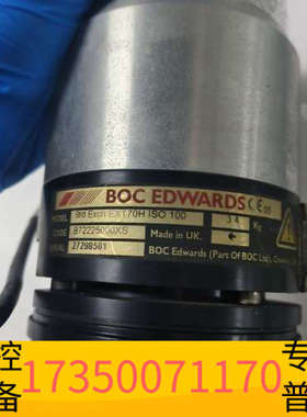 华泰爱德华Std Exch EXT70H DN63 ISO-