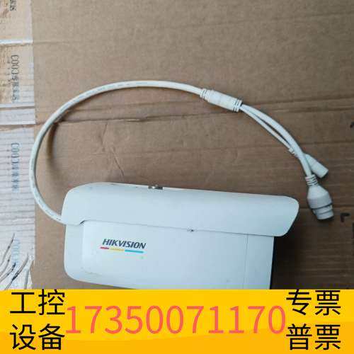 华泰DS-2CD3T47EWDV3-L全彩 400万 P议价