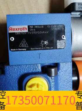 华泰R901344450   DBEM 20-7X/315YG2议价