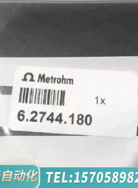 华泰万通离子色谱配件6.2744.180，，未拆