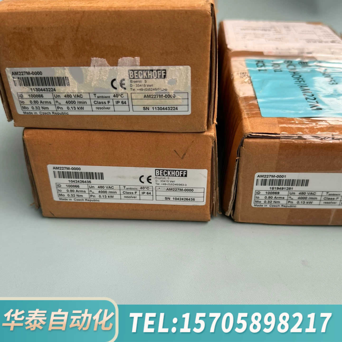 华泰AM227M-0001   1台