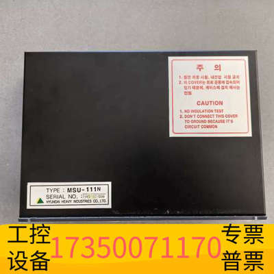 华泰HYUNDAI HEEM-2，现代马达启动控制器，Typ