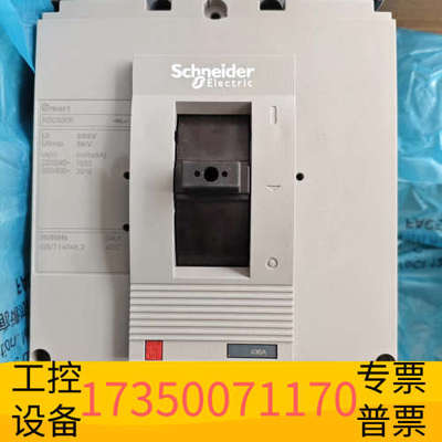 华泰NSC630K3630K 3P630A塑壳断路器，