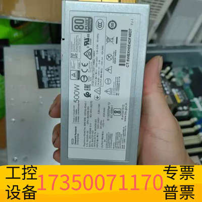 华泰HP 380G10服务器电源 500W  865398-00
