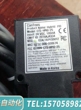 华泰cantops傳感器 CTS-HPIO