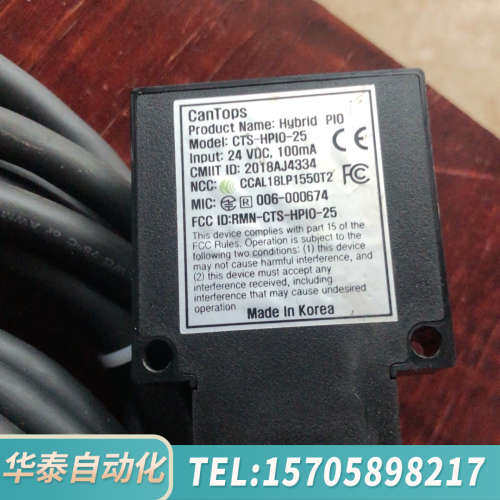华泰cantops傳感器 CTS-HPIO