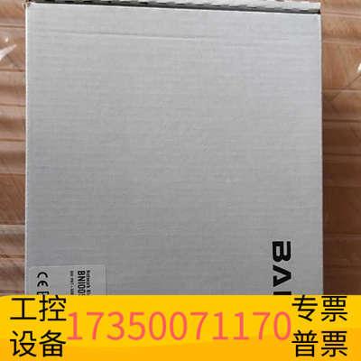 华泰议价BALLUFFBNI005H主机站网络模块