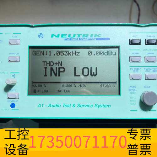 华泰NEUTRIK纽崔克A1-AUdio音频分析仪,议价