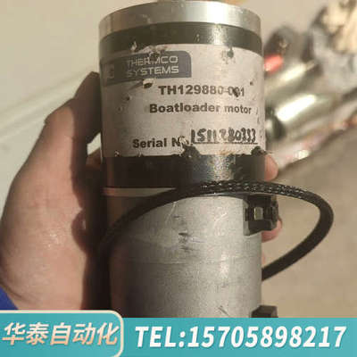 华泰THERMCO SYSTEMS TH129880-001 直