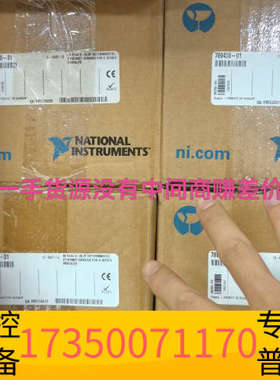 华泰NI-9425 NI-9467 NI-9206 NI-987