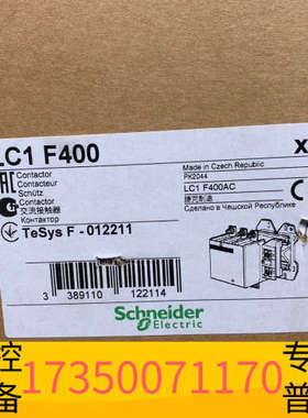 华泰接触器LC1F400 带 3000
