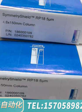 华泰沃特世SymmetryShield™ RP18