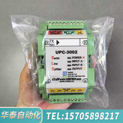 华泰Overland UPC-3002 ，串口信号分配器，原