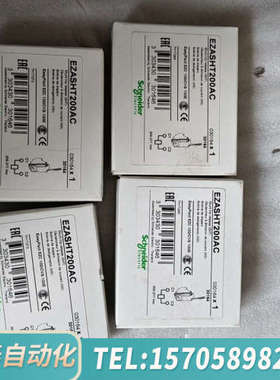 华泰断路器失压线圈 脱扣器 EZASHT200AC，原