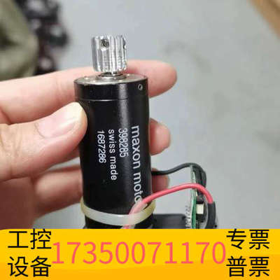 华泰赛默飞配件：maxon  motor，电机马达，398285