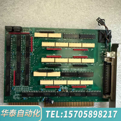 华泰板卡GCB-198501  TISA -PIO-01