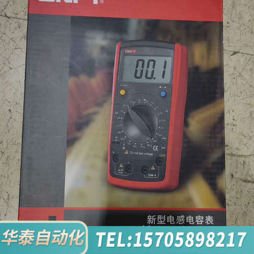 华泰优利德电容电感万用表，UT603，清理，