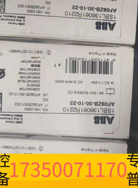 华泰abb法国接触af09zb-30-10 直流48-130