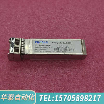 华泰菲尼萨FINSAR  FTLF8540P4BCL，CA940
