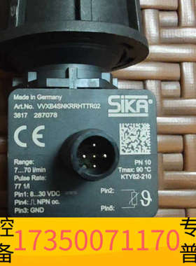 华泰席卡SIKA流量开关VVXB4SNKRRHTTR02，全
