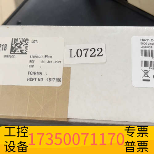 华泰哈希控制器PRO-P3A1N，，，