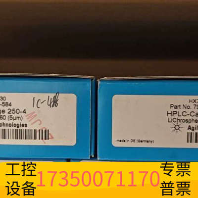 华泰Z 【C8柱】79925SI-584