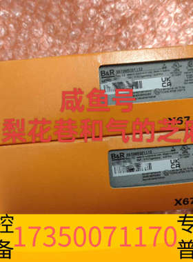 华泰X67DM9321.L12  贝加莱，欢迎，