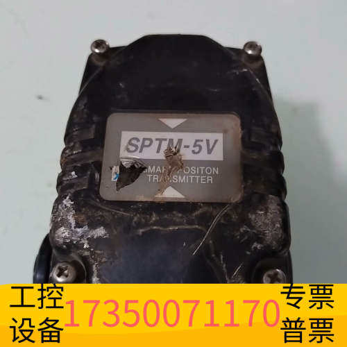 华泰YTC阀位变送器永泰SPTM-5V本安型4-20mA智能