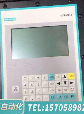 华泰FUP1010便携式超声波流量计