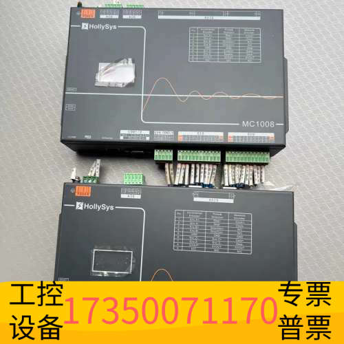 华泰HollySys和时利主轴控制器，MC1004、M C100