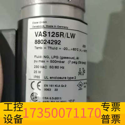 华泰霍科德VAS115R/NW VAS120R/NW VAS12