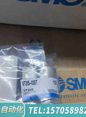 华泰  电磁阀 VT315025T  或接受订货2周