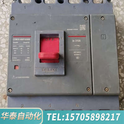 华泰德力西CDM3S-400F/4300B四项断路器，过流315