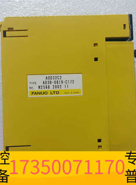 华泰PLC A0D32C2 A03B-0819-C172