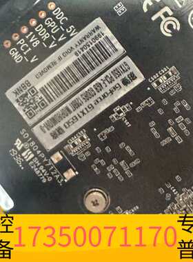 华泰影驰geforceGtx1650 4G骁将显卡，所都议价