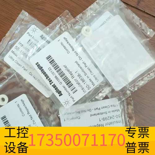 华泰G1099-20133推斥极绝缘体，，，