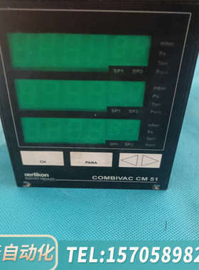 华泰莱宝真空显示器COMBIVAC CM51，制造，。