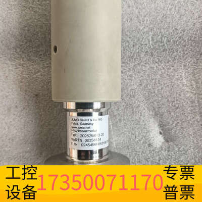 华泰久茂202825/613-26，