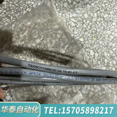 华泰TSXSCYCM6030 021041CT传输线
