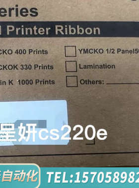 华泰诚研hiti呈妍cs220e全格彩色带400张色带