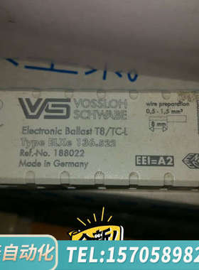 华泰VOSSLOH SCHWABE  电子镇流器 船用镇流器