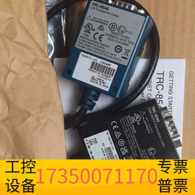 华泰NI TRC-8546模块，783702-02，朋友联
