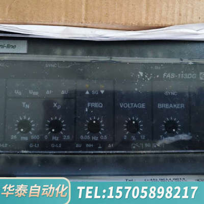 华泰deif 丹控 FAS-113DG同步控制模块，议价