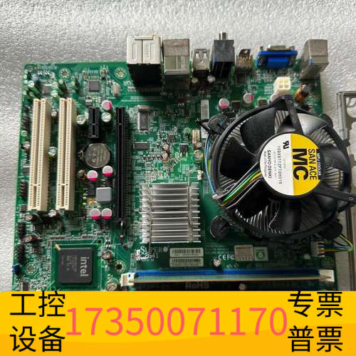 华泰超微服务器主板C2G41工控主板 送CPU 风扇